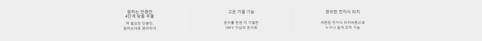 코웨이 카운터탑 냉온정수기