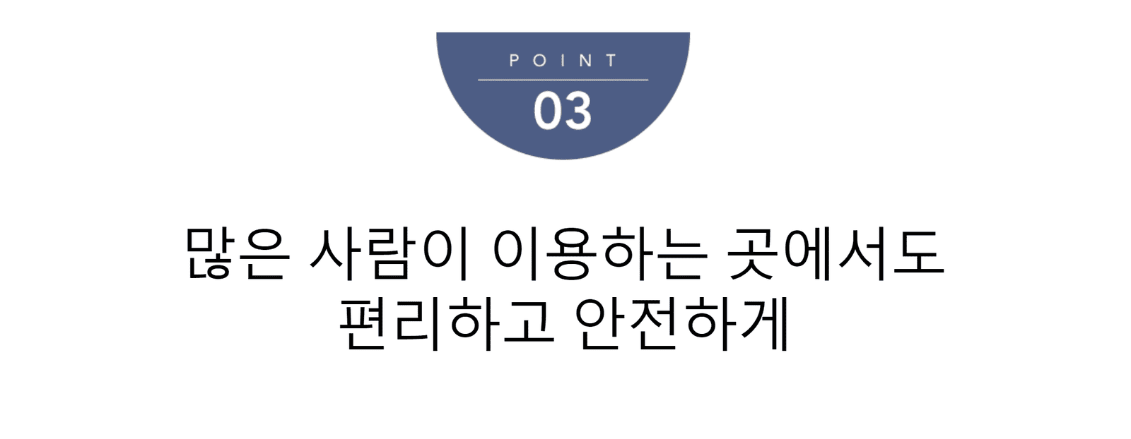 코웨이 정수기의 다양한 기능으로 많은 사람이 이용하는 곳에서도 편리하고 안전하게 사용이 가능합니다.