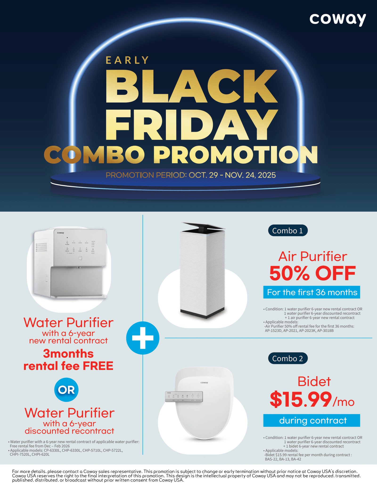 추수감사절 블랙 프라이데이 할인 프로모션