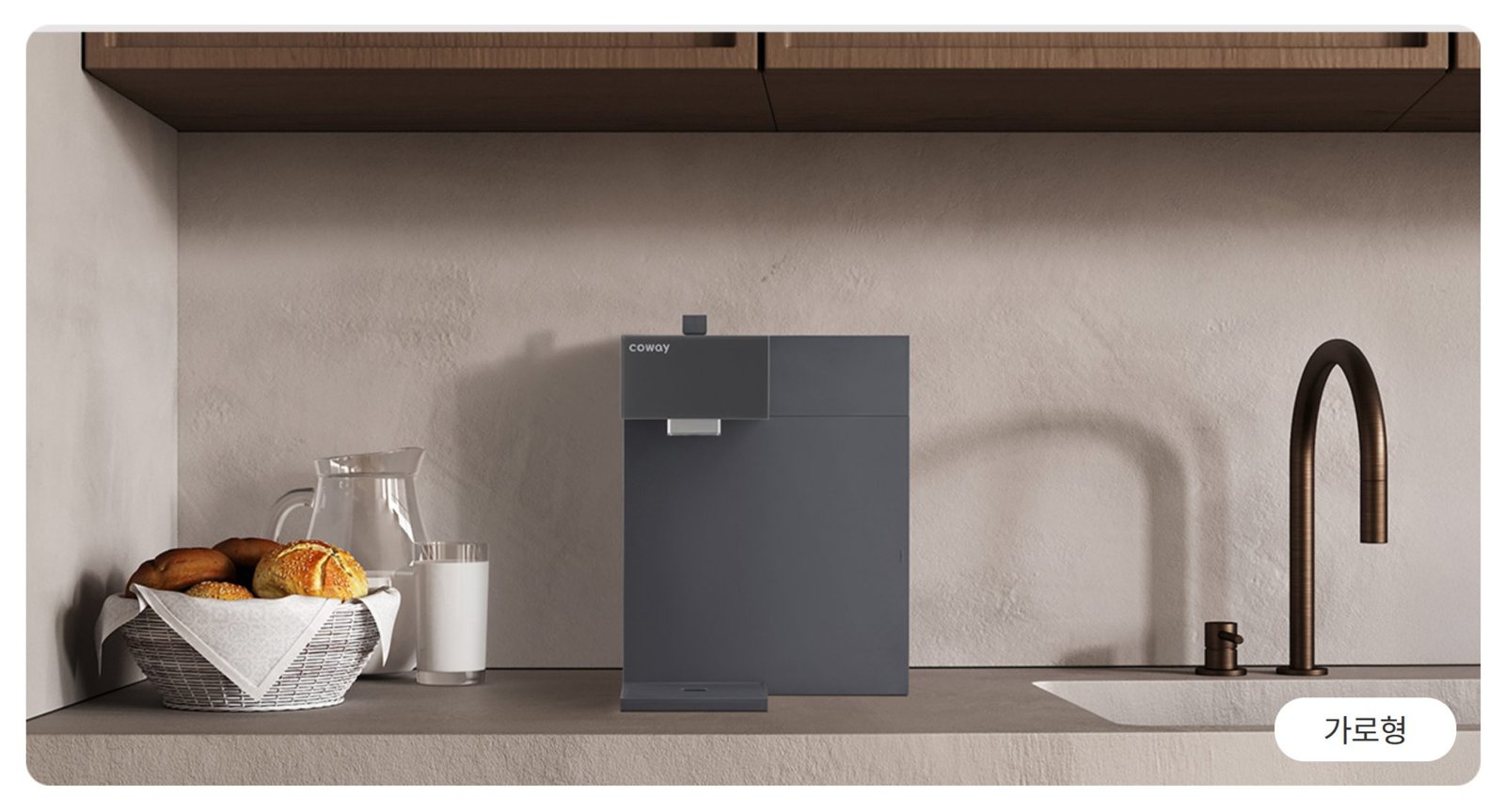 주방 구조와 라이프 스타일에 맞춰 자유롭게 설치할 수 있는 코웨이 정수기 - 스위치